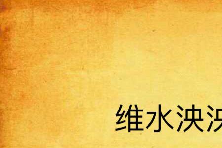 乌泱泱是什么意思