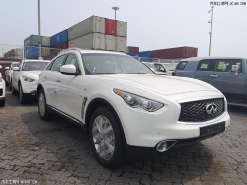 英菲尼迪qx70新款2022落地价