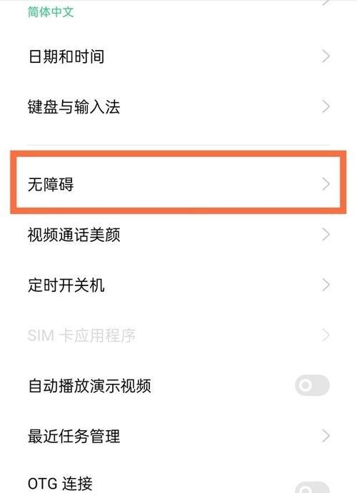 oppp手机开手游插声卡为什么没声音