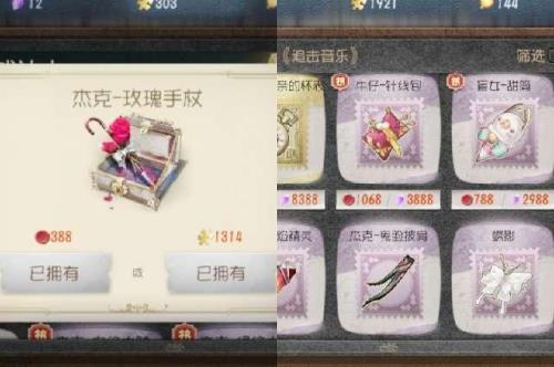 第五人格扫脸要扫几次