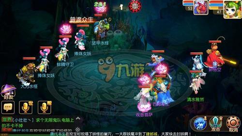 梦幻西游109哪个门派吃香