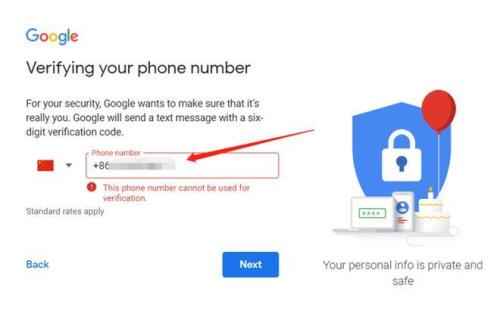 gmail邮箱被别人登录