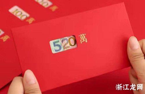 30元以内红包数字