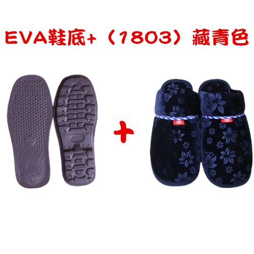 拖鞋帮是什么意思