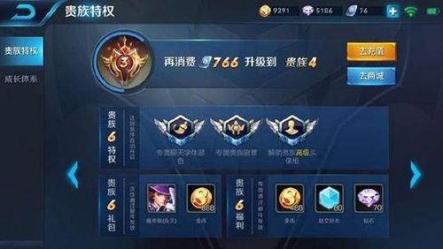 王者新号如何快速起号