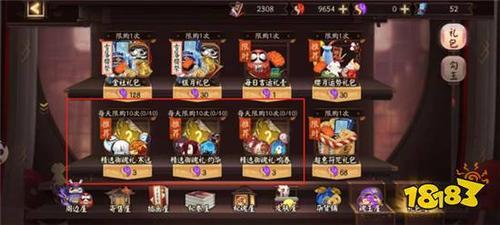 阴阳师新区多久开一个