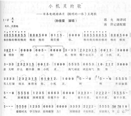 月饼歌幼儿歌曲歌词