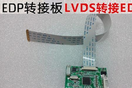 转接板的作用是什么