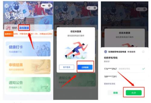 58同城认证需要身份证可靠吗