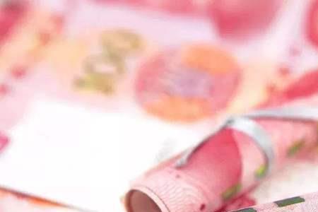 待遇发放交易人民币是什么意思
