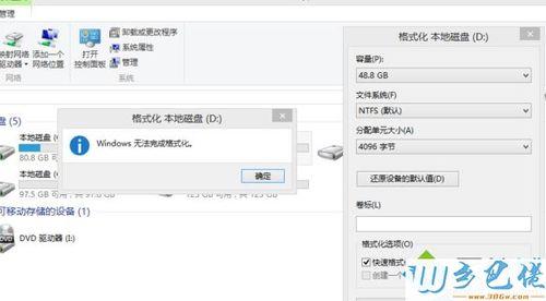 u盘快速格式化和普通格式化区别