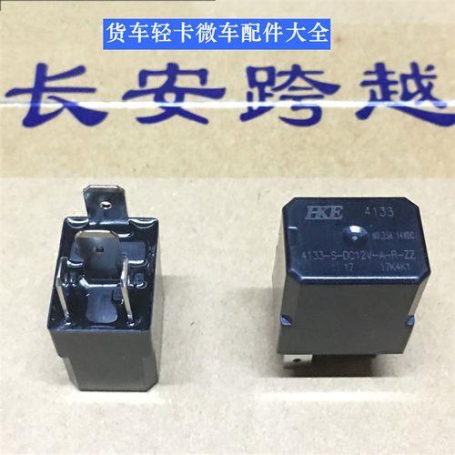 长安之星油泵继电器线怎么接