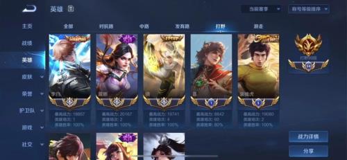 王者荣耀小国标什么时候上线的
