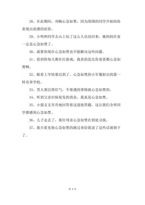 捐赠造句