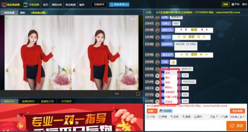 直播间管理员有级别要求吗