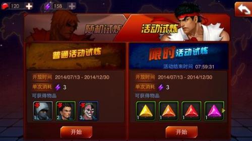 全民格斗争霸vip奖励