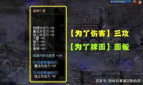武神勋章怎么选