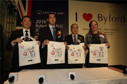 BYFORD是什么品牌