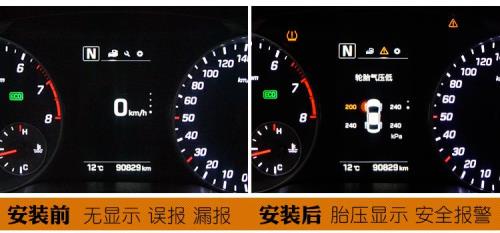 新款现代索纳塔胎压灯怎么复位