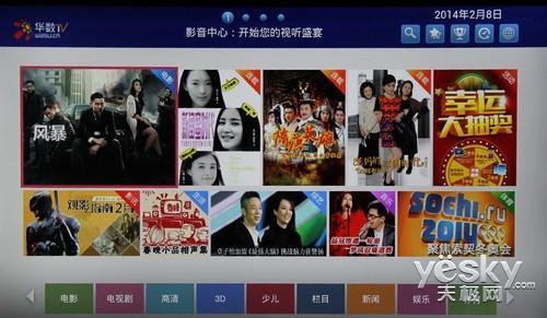 海尔电视怎么把酷喵设为主页