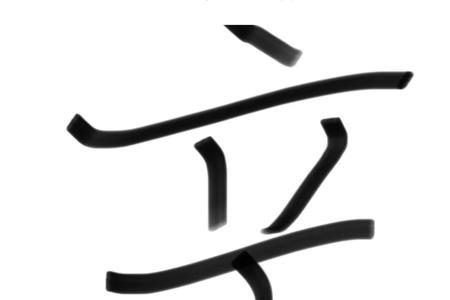 姓辛怎么介绍自己