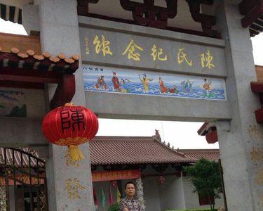 陈姓分布在什么地区