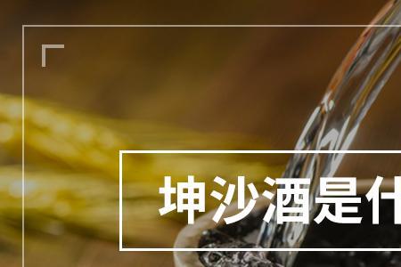 酒貌什么意思
