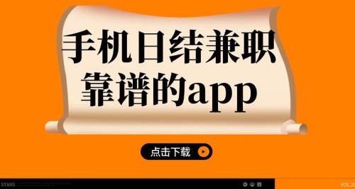 多部手机可以做的副业