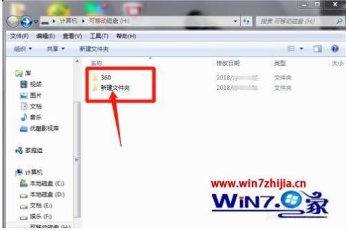 u盘被分盘了怎么恢复