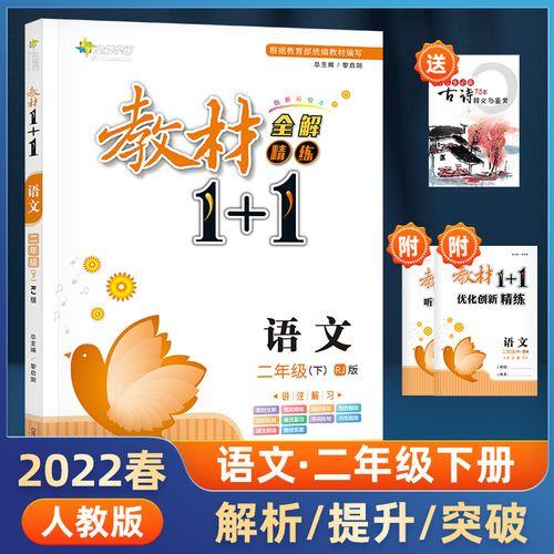 bs版和rj版哪个好