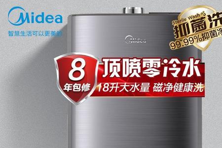 零冷水燃气热水器出水压力太小