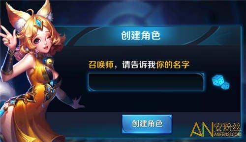 没有改名卡王者荣耀怎么改名字