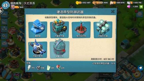 海岛奇兵30级多少杯合适