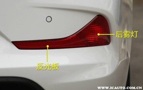 雾灯一边亮一边亮度低怎么回事