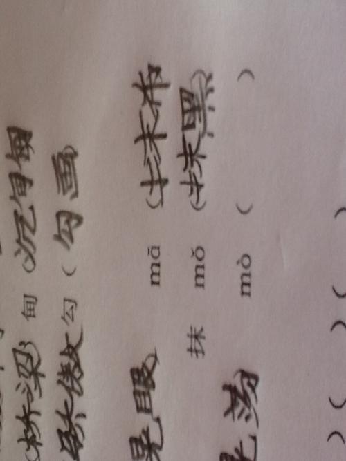 用演能组什么词