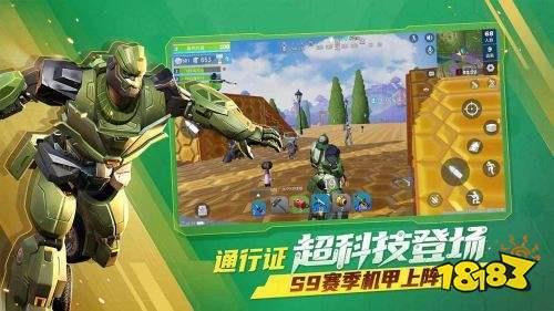堡垒前线上线时间