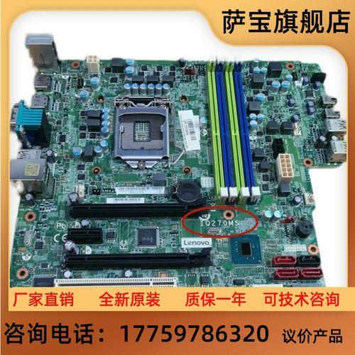 联想36ef主板匹配什么cpu