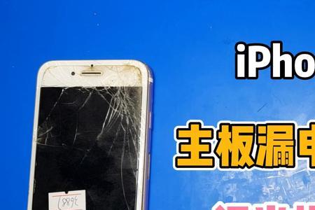 苹果闪光灯怎么常亮