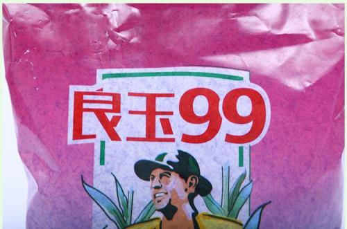 良玉99河南北部能种吗