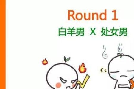 水瓶男不答理天秤女