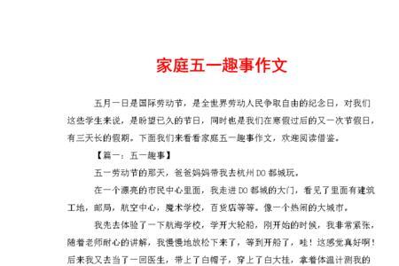 形容骑车的轻快自如好句