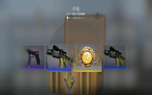武器池命定值满后大概几次出金