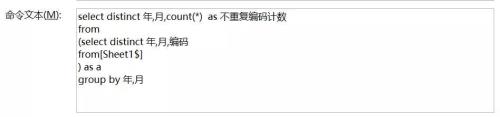 5个条件的去重计数公式