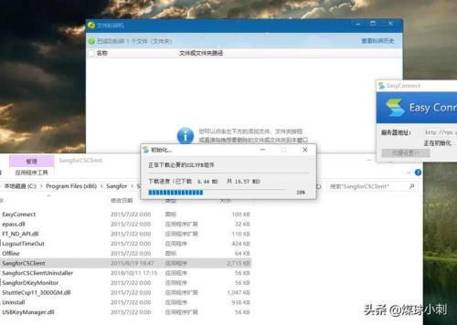 手机粉碎了文件怎么恢复