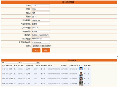 高中没有学籍选文科有影响吗