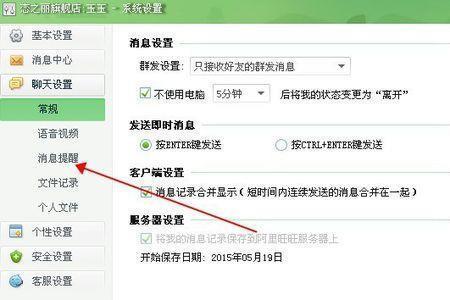 怎么关闭千牛虚拟号