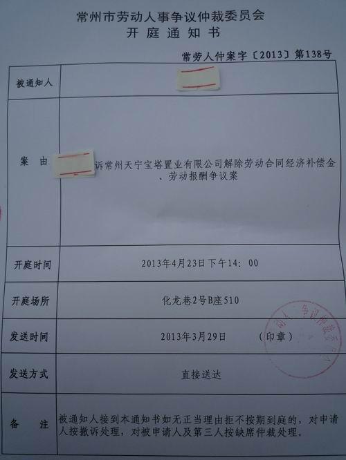 劳动局上班时间浙江