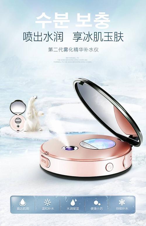 冷喷仪什么时间用最好