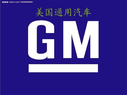 美国汽车有哪些品牌