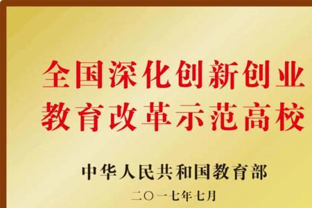 双创素养有哪些
